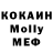 МЕТАДОН VHQ Silas Eul