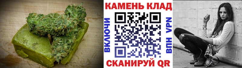 Купить  Ковдор  Печенье с ТГК марихуана 