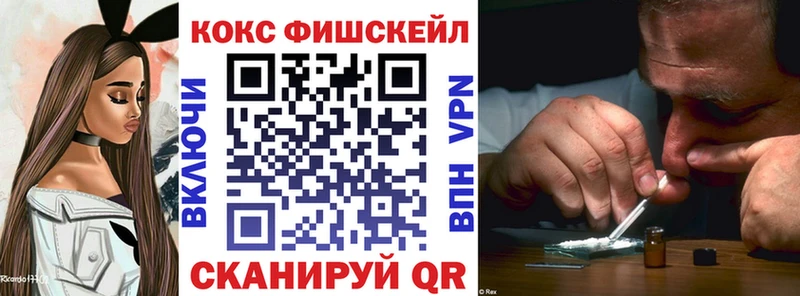 COCAIN Эквадор  Купить  Ковдор 
