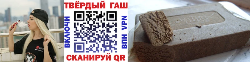 Купить  Ковдор  ГАШИШ ice o lator 