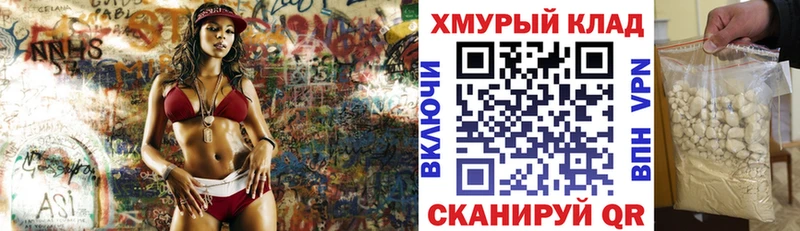 ГЕРОИН хмурый  Купить где  Ковдор 