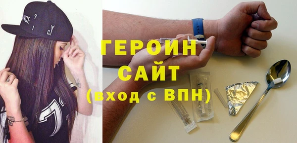 экстази Лихославль