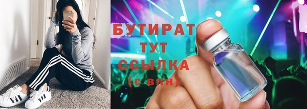 соль курить ск Липки