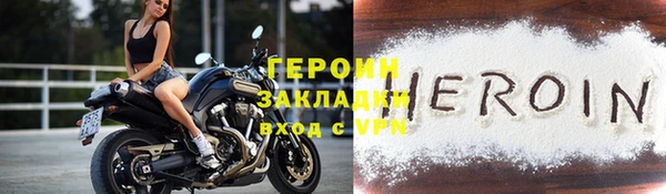 экстази Лихославль