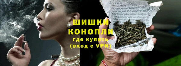 экстази Лихославль