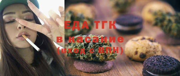 экстази Лихославль