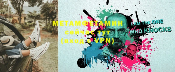 экстази Лихославль