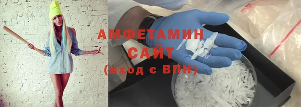 экстази Лихославль