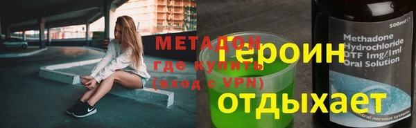 соль курить ск Липки
