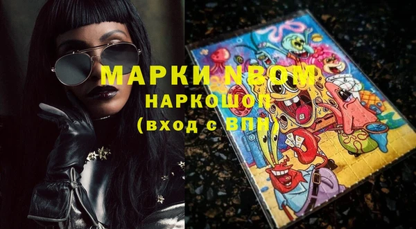 экстази Лихославль