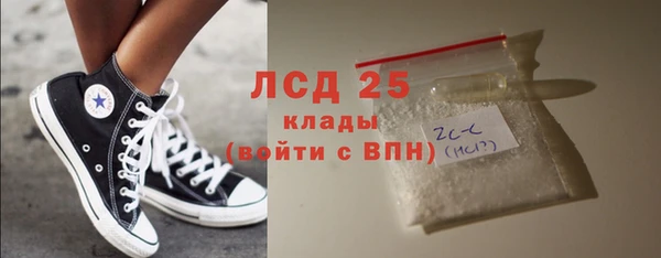 экстази Лихославль