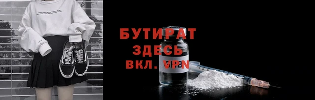 соль курить ск Липки