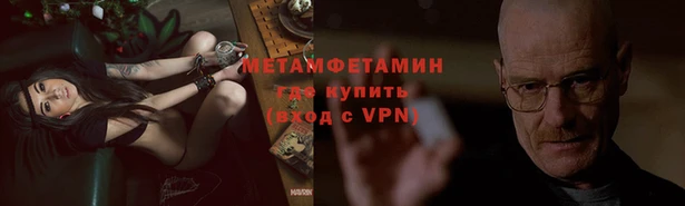 соль курить ск Липки
