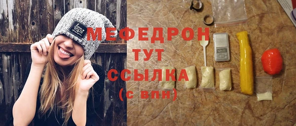соль курить ск Липки