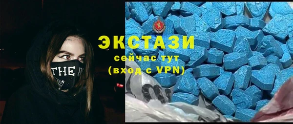 экстази Лихославль