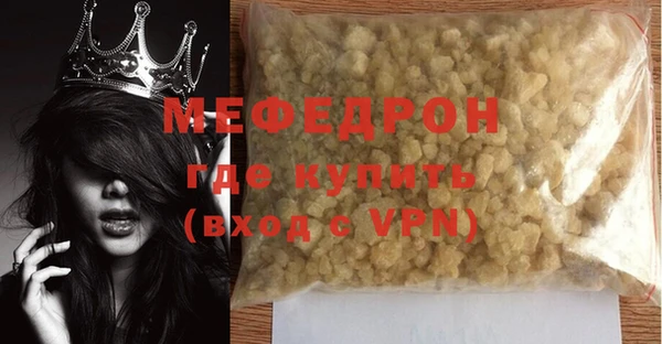экстази Лихославль