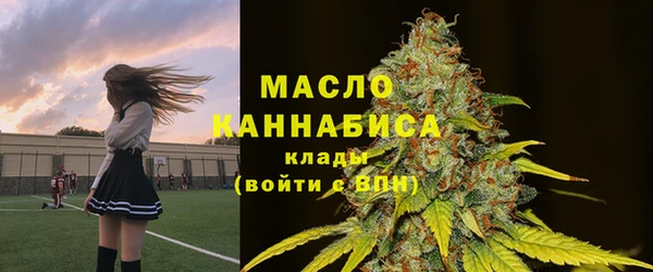 экстази Лихославль