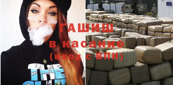 экстази Лихославль