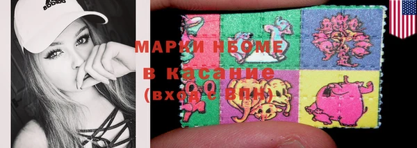 соль курить ск Липки