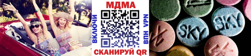 Купить  Ковдор  MDMA Molly 