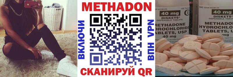 Метадон белоснежный  Купить  Ковдор 