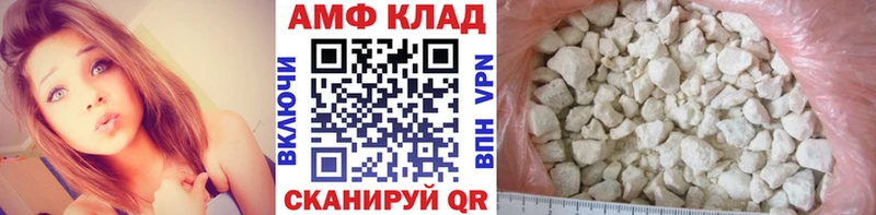 Первитин кристалл  Купить закладки  Ковдор 