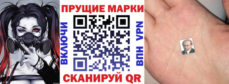 Купить где  Ковдор  Марки NBOMe 1500мкг 