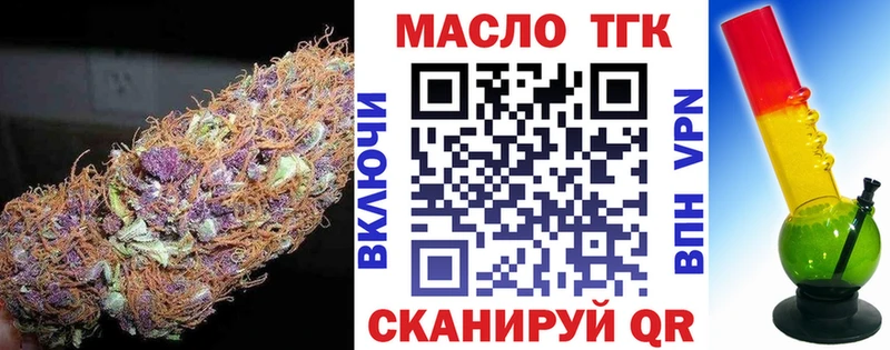ТГК гашишное масло  Купить  Ковдор 
